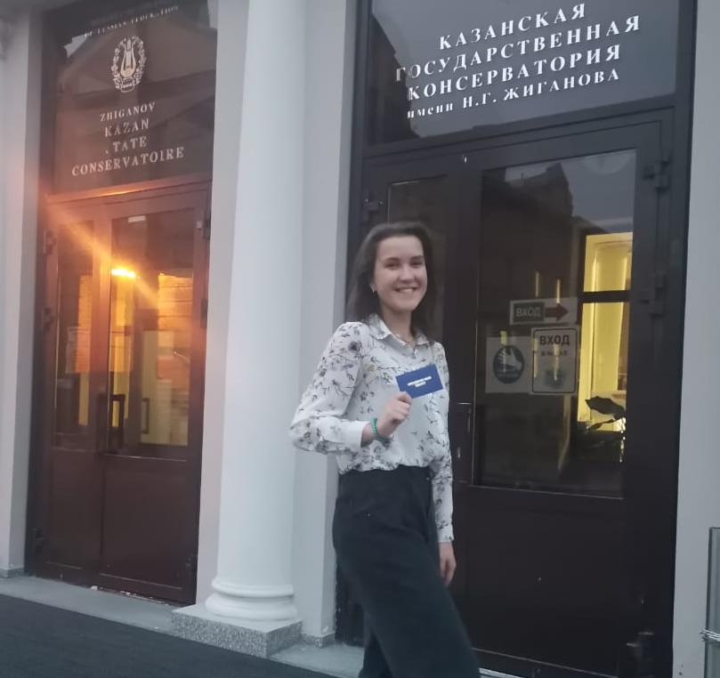 В Казанскую консерваторию