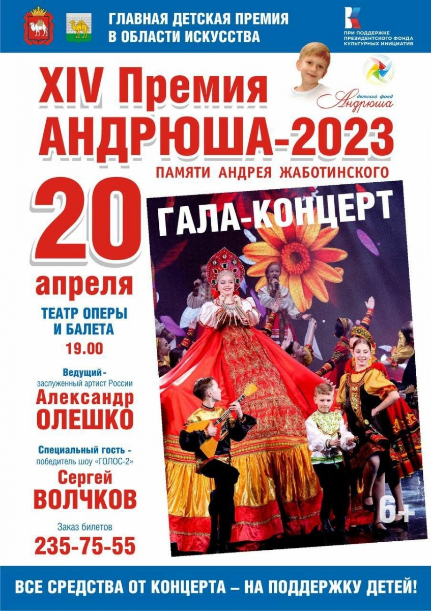 Определены члены "Золотого фонда" в номинации "Классический танец" Определены члены "Золотого фонда" в номинации "Классический танец"