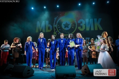 Победа в "Мюзик Паркинг"!