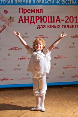 Юные таланты-2012! На старт!