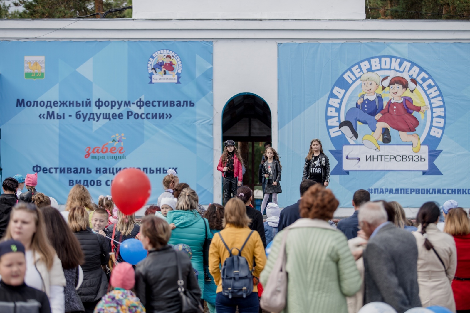 Отчетный концерт для первоклассников и всех-всех-всех