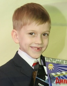 День Рождения Андрюши