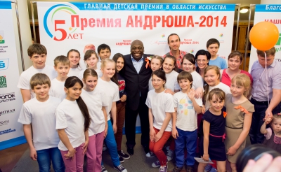 Заряд добра от "Андрюши"!