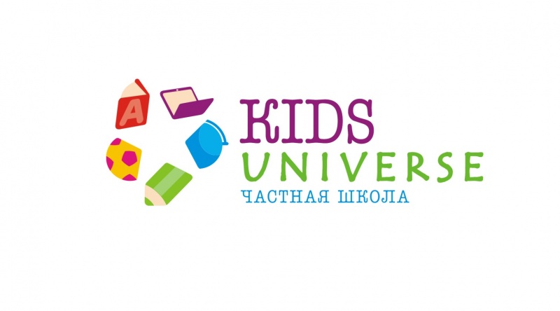 Частная школа Kids Universe