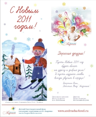 C Новым годом! С новой Премией!