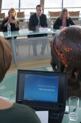 Круглый стол