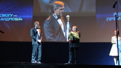 Фонд "Андрюша" - в десятку!