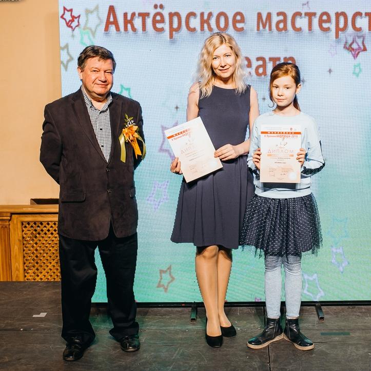 София Ирхужина 