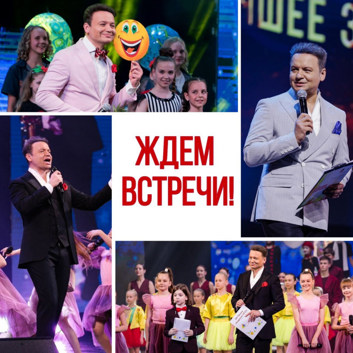 Александр Олешко вновь приедет на Премию "Андрюша-2025" Александр Олешко вновь приедет на Премию "Андрюша-2025"