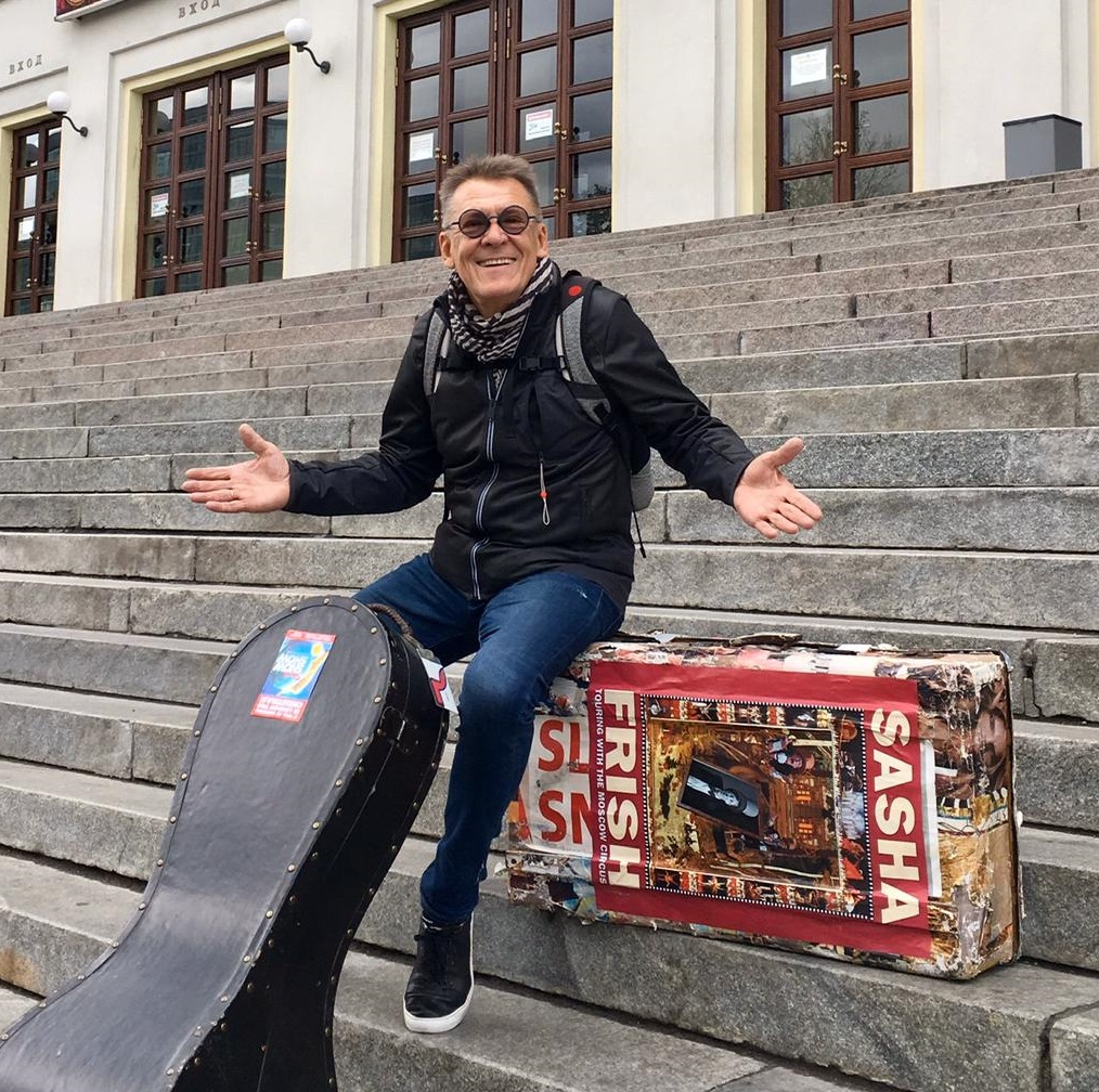 Ателье Александра Фриша