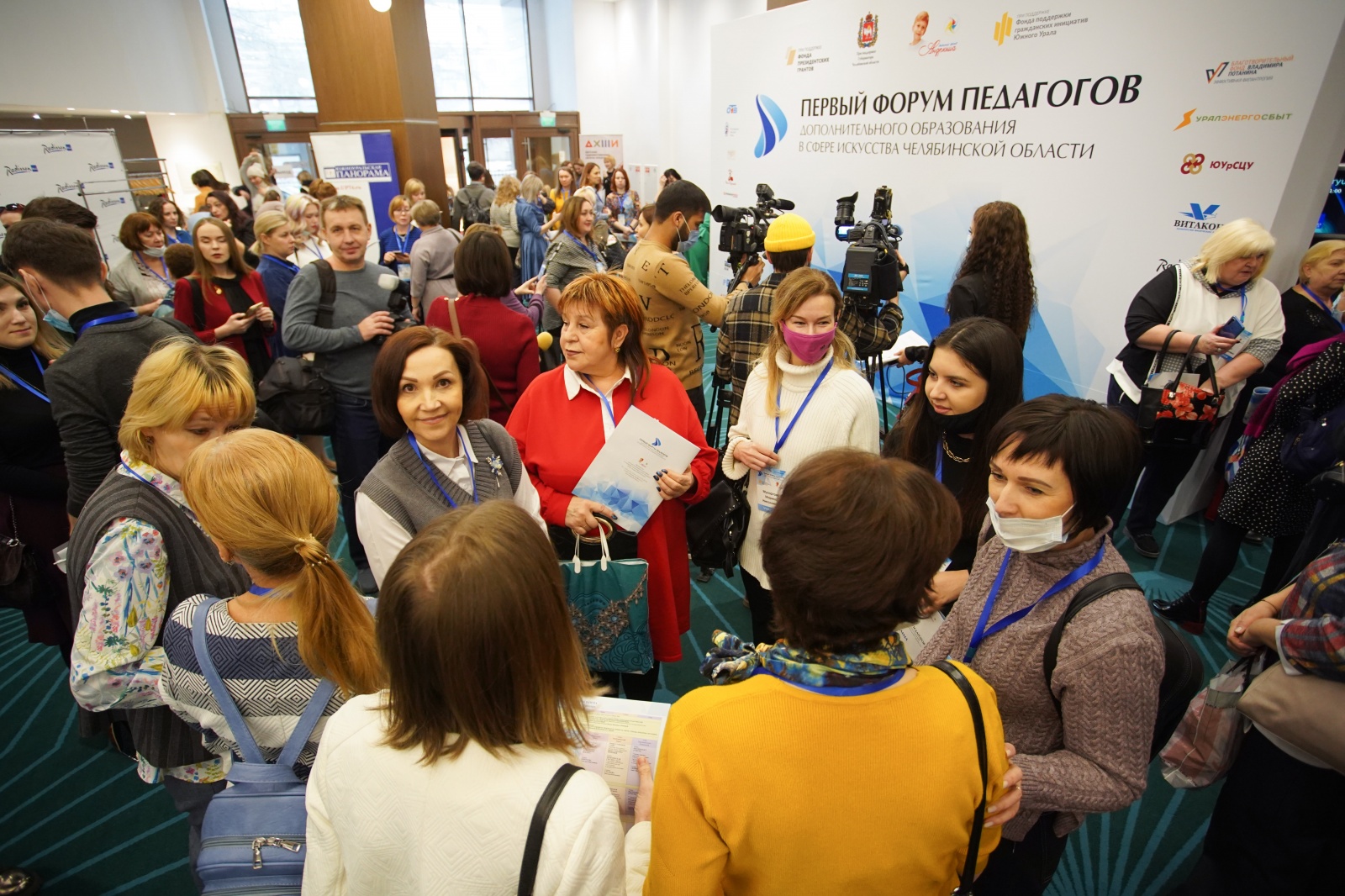 «Мои глаза горели, как лампочки от всего происходящего" - на Южном Урале впервые состоялся масштабный Форум педагогов дополнительного образования в сфере искусства «Мои глаза горели, как лампочки от всего происходящего" - на Южном Урале впервые состоялся масштабный Форум педагогов дополнительного образования в сфере искусства