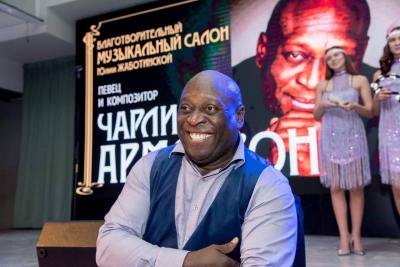 Салон с Чарли Армстронгом - 700 тысяч детям «Андрюши»