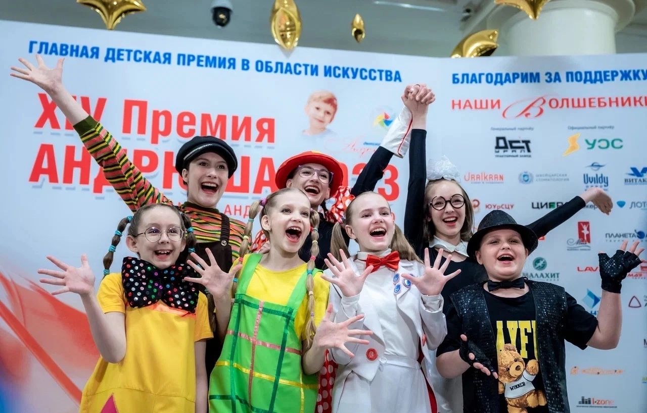 Рекордные итоги XIV Премии «Андрюша-2023» - почти 3000 участников и 700 тысяч зрителей Рекордные итоги XIV Премии «Андрюша-2023» - почти 3000 участников и 700 тысяч зрителей