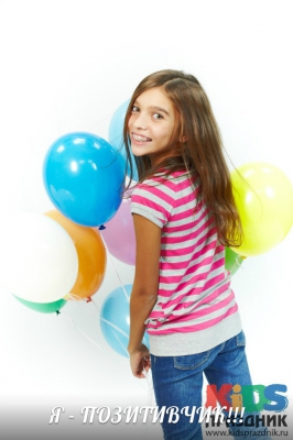 Это "Детский Голос"!