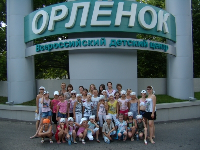 Мечты сбываются!