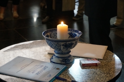 "Это только начало"