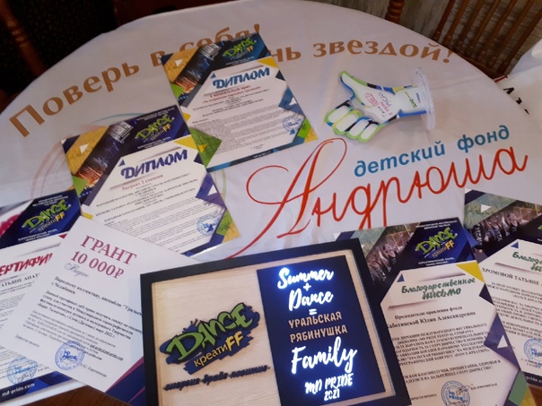 «Уральская Рябинушка» окунулась в КРЕАТИFF