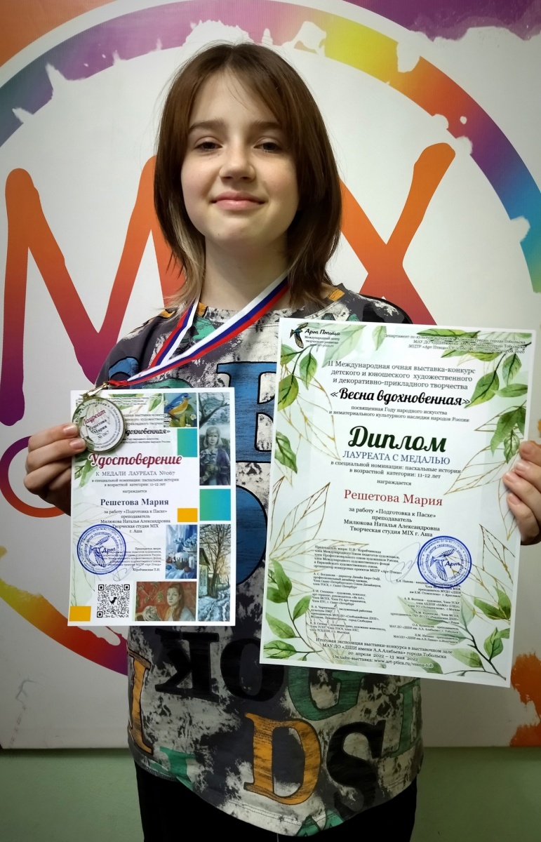 Поздравляем юных художниц с победой!