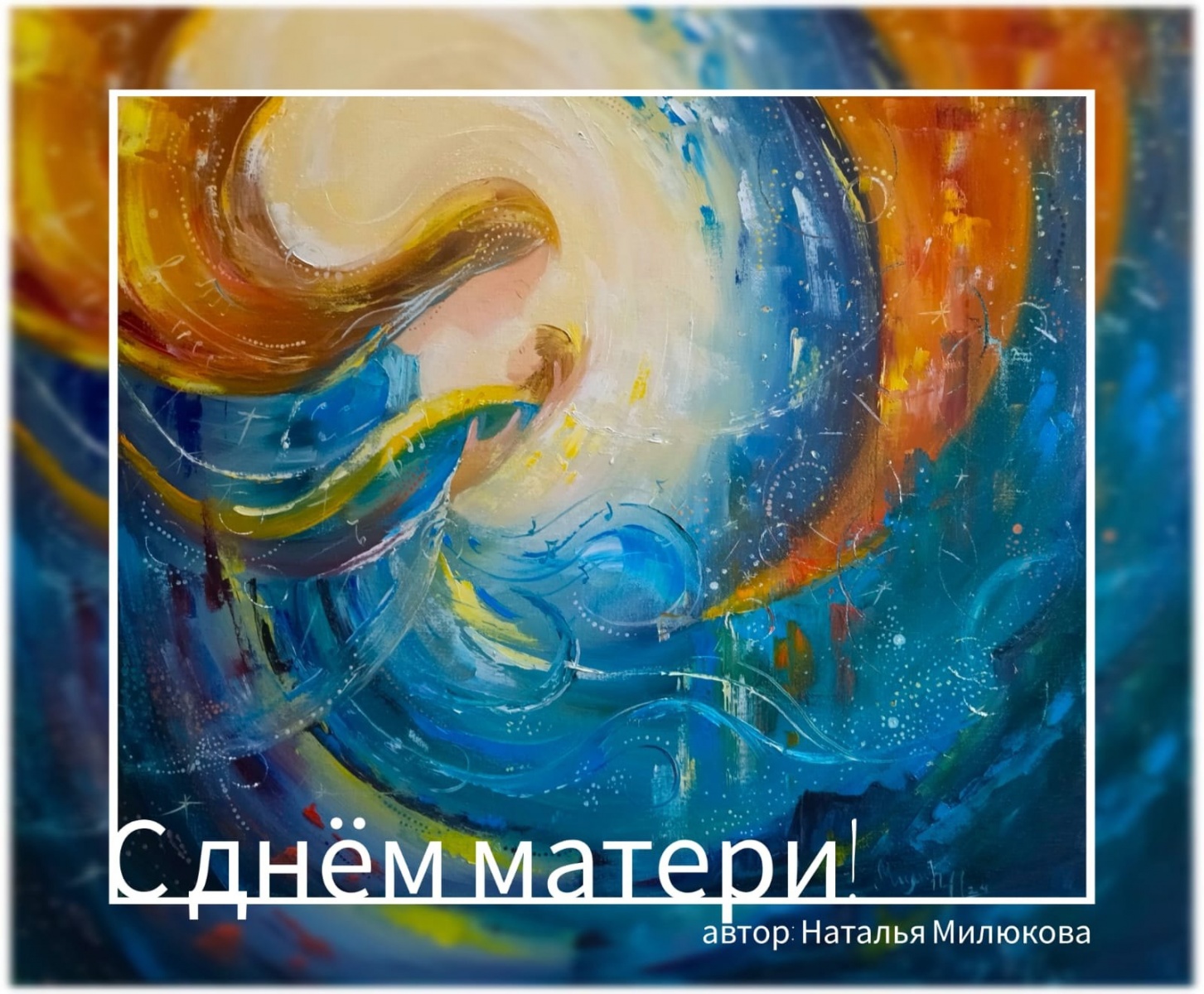 "Мамы, как пуговки, - на них все держится!" "Мамы, как пуговки, - на них все держится!"