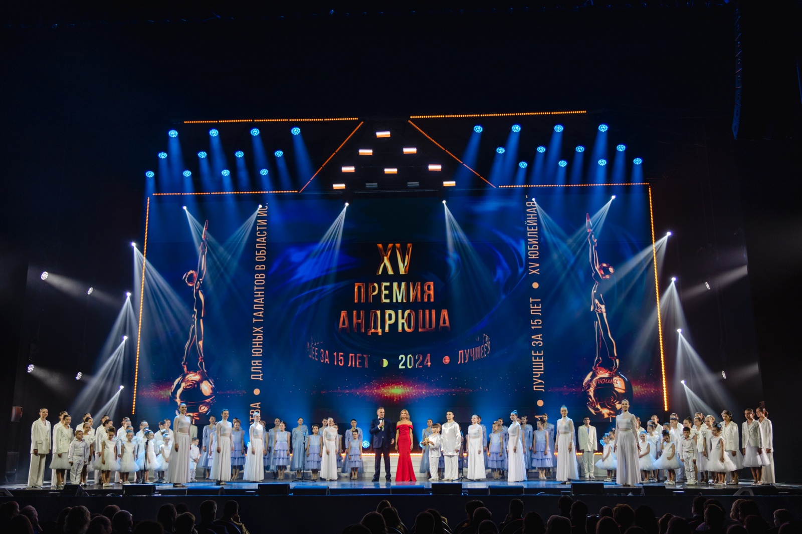 Премия "Андрюша-2024"