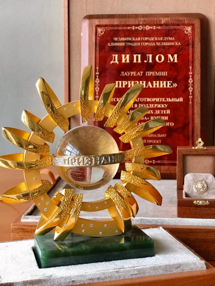 "Признание" города Челябинска 