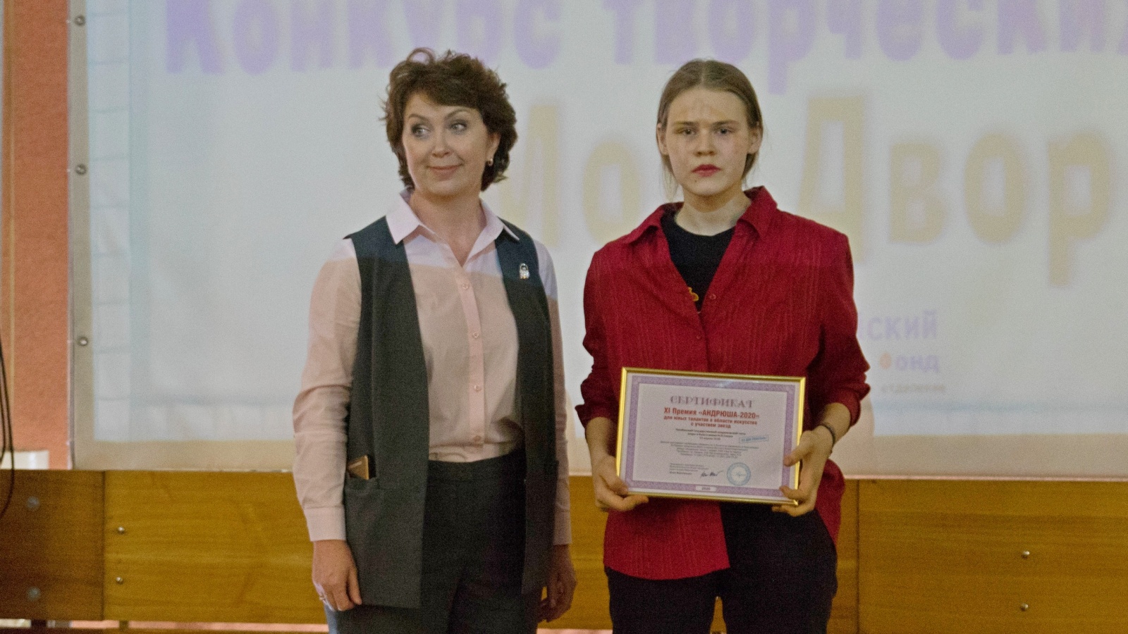 Наш  Дворец