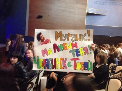 В родной город... на гастроли!