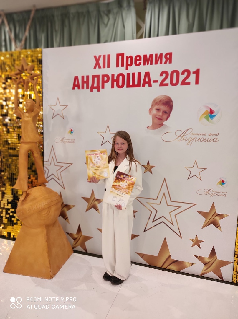 Симонова Арина Евгеньевна