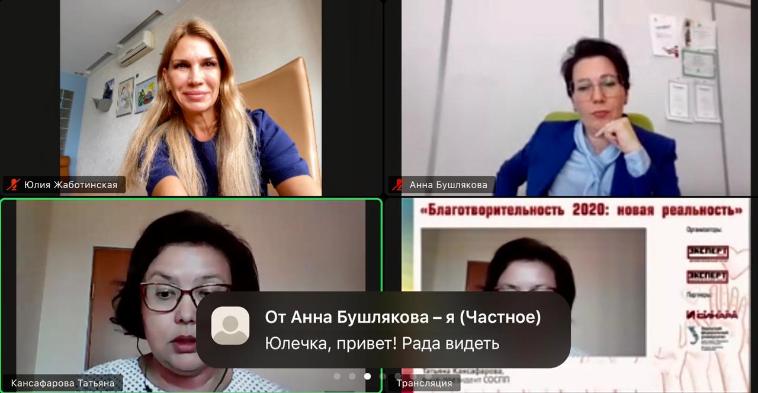 Пандемия: новые вызовы и новые возможности