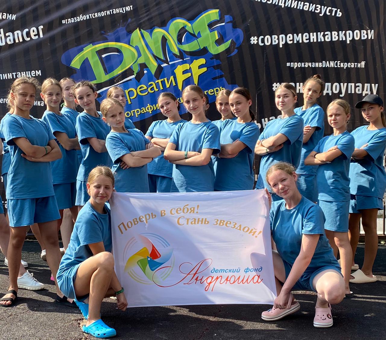 Как Dance КреатиFF вдохновил «Детей Магнитки»