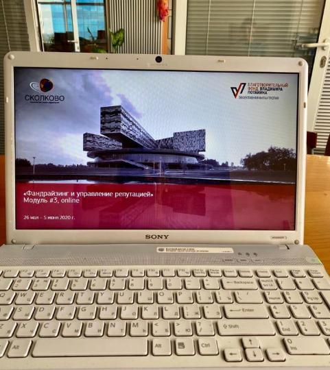 Эндаумент фонда "Андрюша" - продолжаем создавать