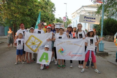 "Земля. Театр. Дети"