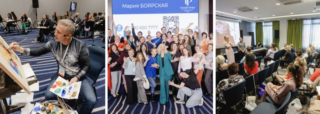 Форум педагогов дополнительного образования Челябинской области в сфере искусства