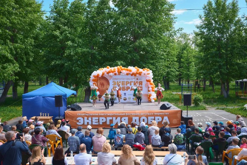 энергия добра 3.jpg
