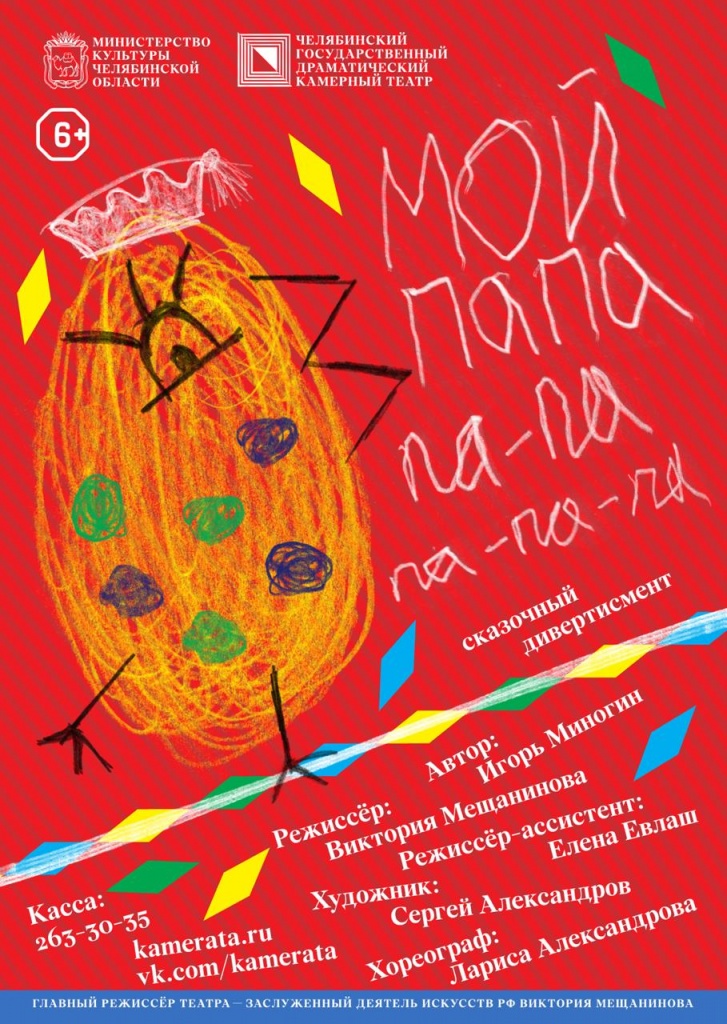 WhatsApp Image 2021-01-13 at 15.06.38.jpeg