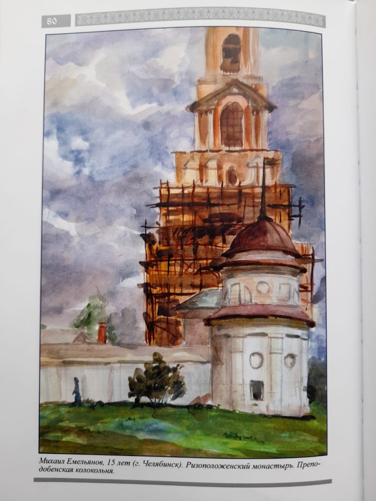 WhatsApp Image 2020-08-27 at 13.02.08.jpeg