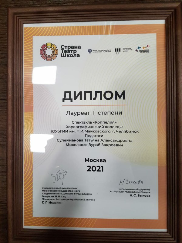 стш10.jpg