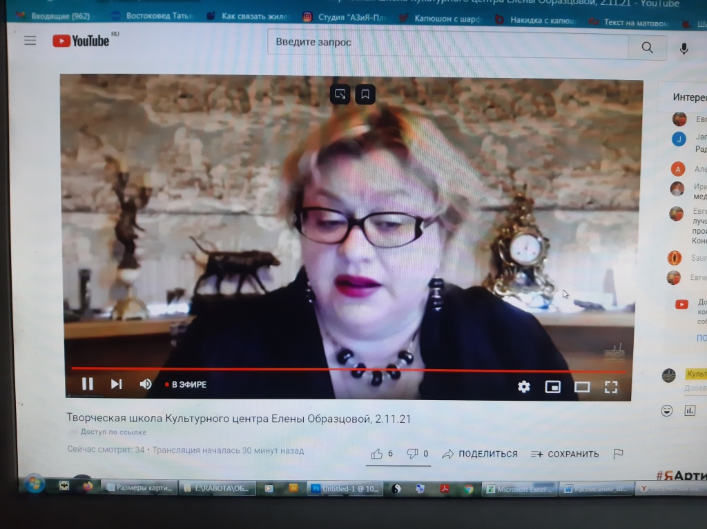 Дарья Митрофанова.jpg