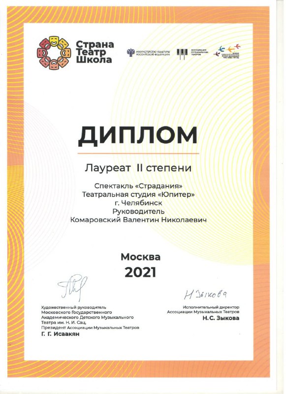 стш8.jpg