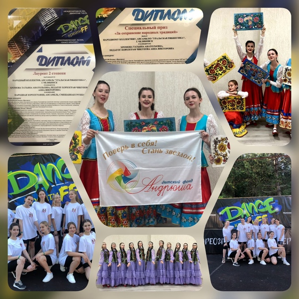 уральская рябинушка2.jpg