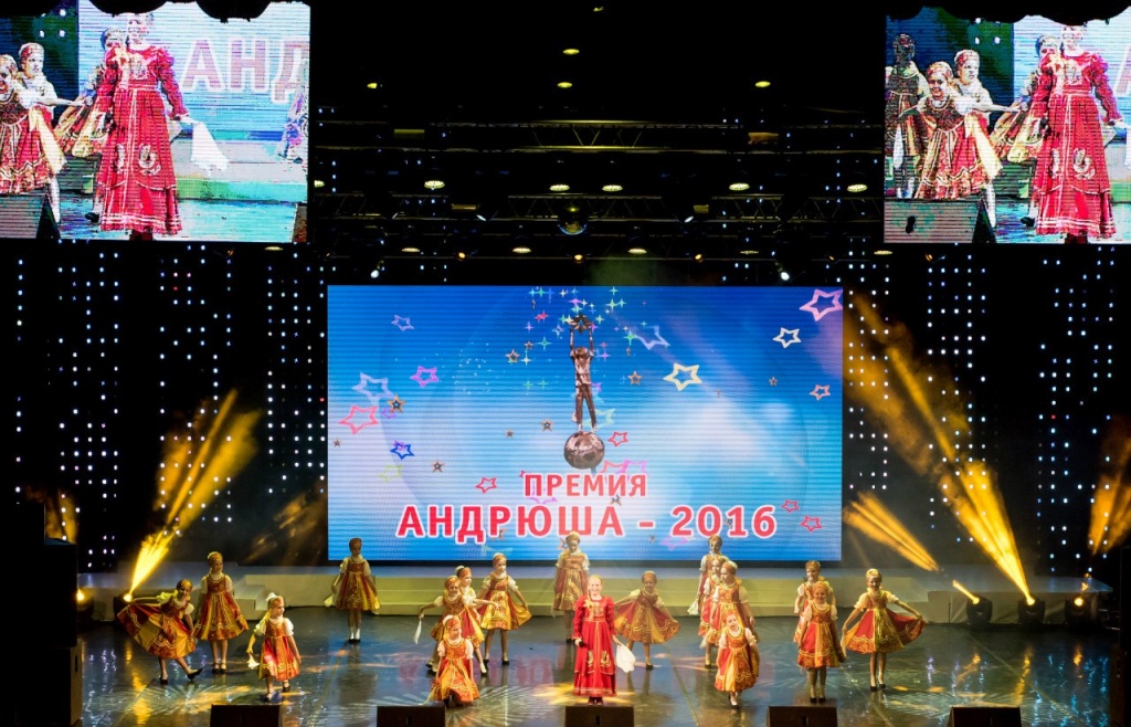 Гала-концерт Премии "Андрюша-2016"