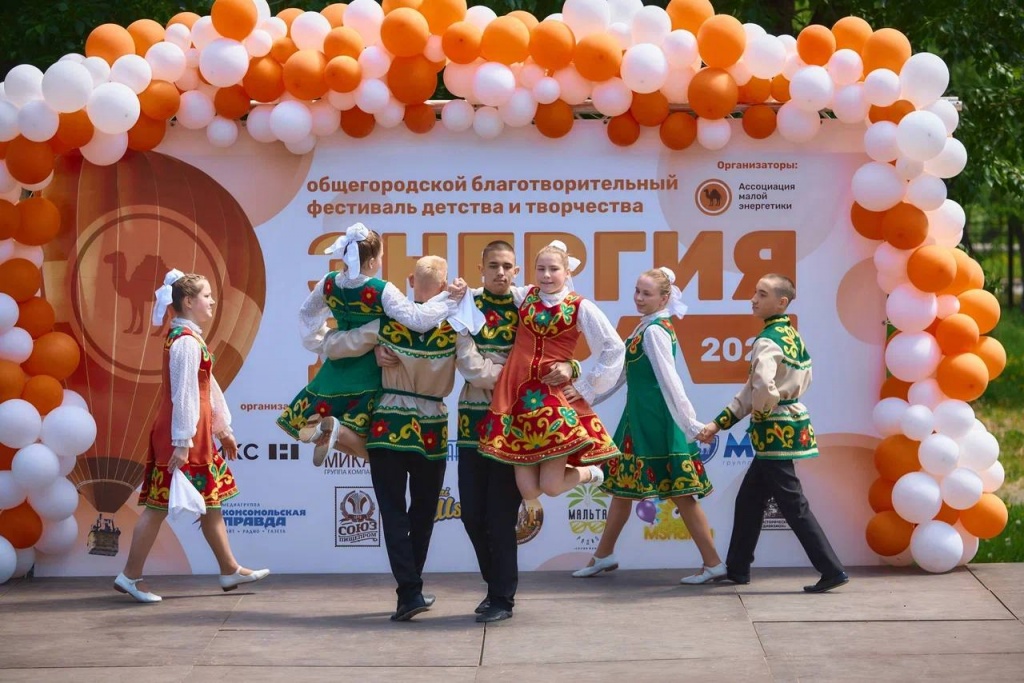 энергия добра 5.jpg