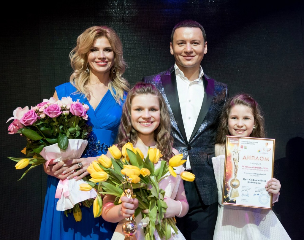 Награждение лауреатов -2016