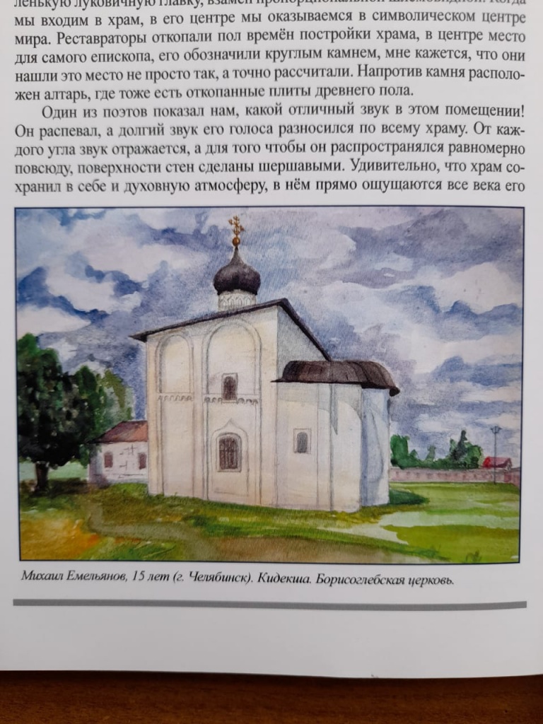 WhatsApp Image 2020-08-27 at 13.02.08 (1).jpeg