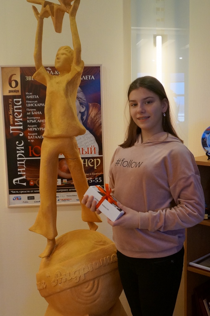 РозинаВиктория_Челябинск (2).JPG