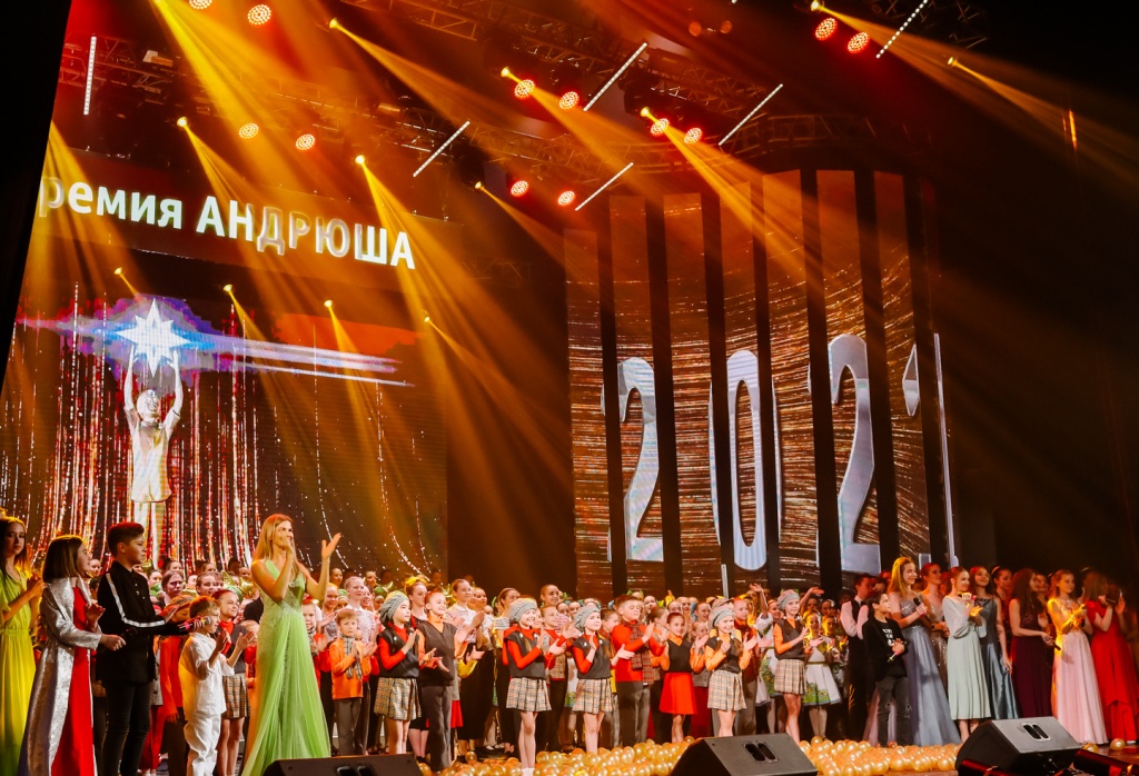 2. XII Премия Андрюша-2021 для юных талантов.jpg