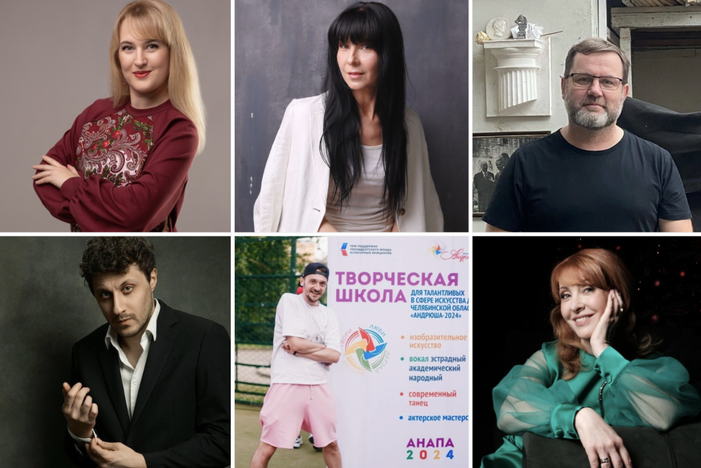 Эксперты Творческой школы «Андрюша-2025»