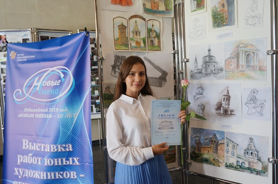 Школа "Новые имена" г.Суздаль