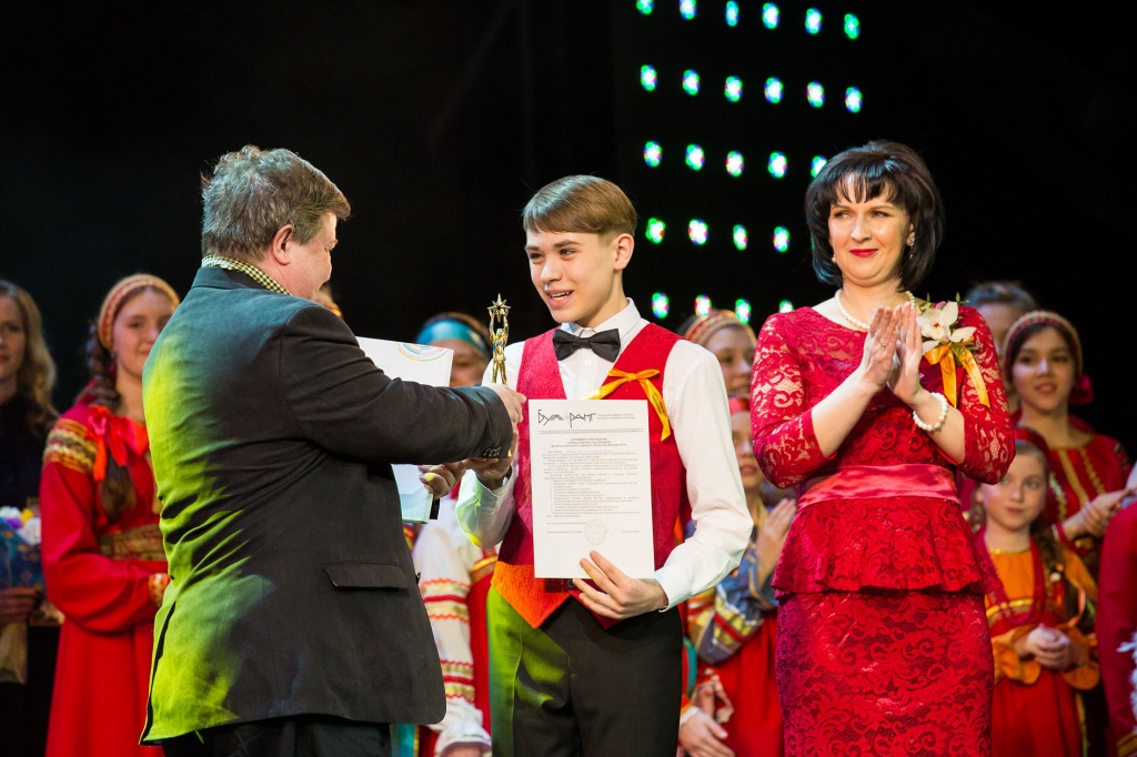 Награждение лауреатов -2017