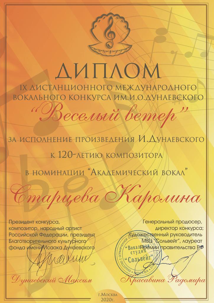 WhatsApp Image 2020-07-21 at 14.03.06.jpeg